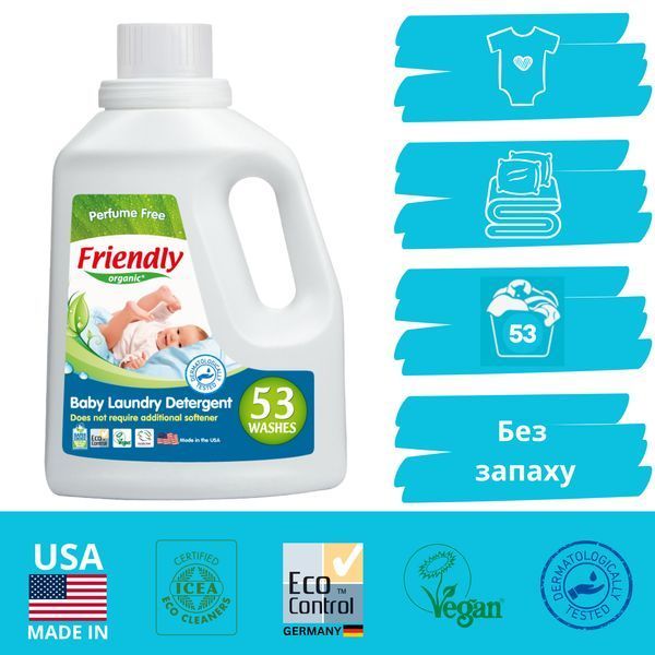 Органічний рідкий пральний порошок-концентрат Friendly Organic без запаху 1,57 літрів (53 прання) 8680088180416 фото
