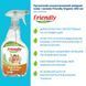 Органічний концентрований вивідник плям і запахів Friendly Organic 650 мл 8680088180256 фото 3