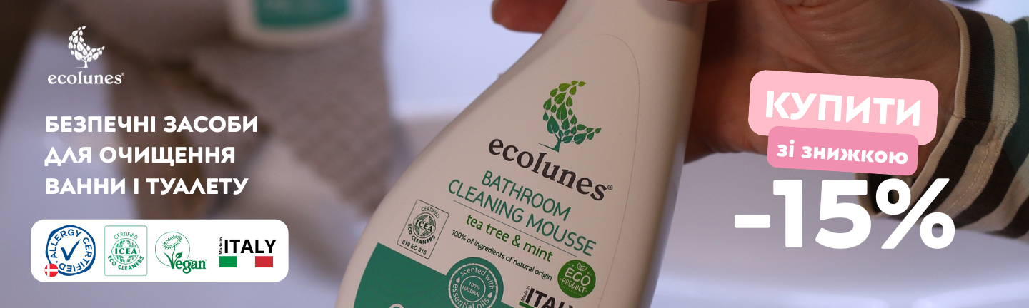 ecolunes aug 26