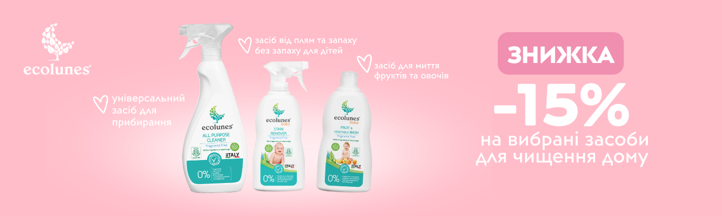 ecolunes