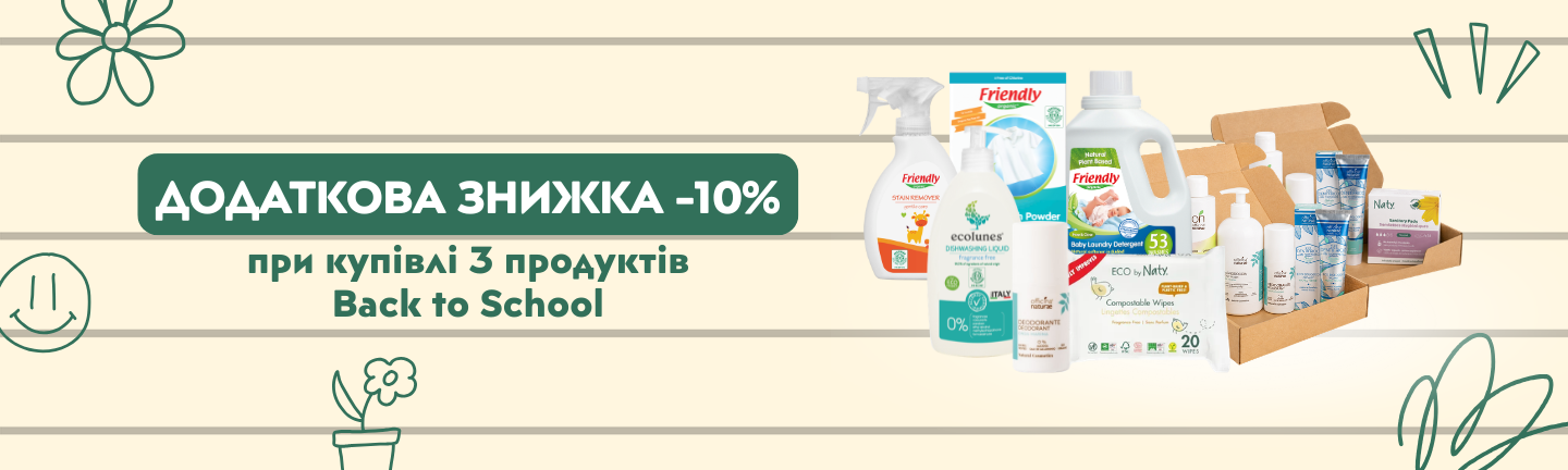 BACK TO SCHOOL