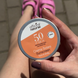 Сонцезахисний крем для тіла SPF50 Officina Naturae, 75 мл 8033148538915 фото 2