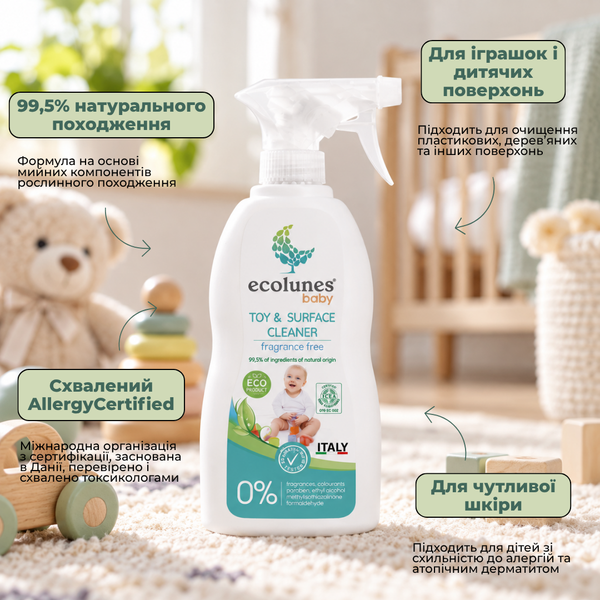 Гіпоалергенний органічний засіб для миття іграшок і поверхонь Ecolunes, 300 мл 8681980090063 фото